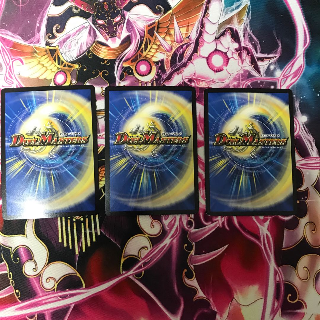 大地と悪魔の神域 3枚セット