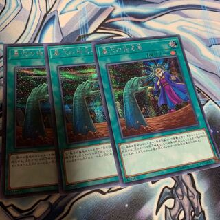 墓穴の指名者 シークレットレア