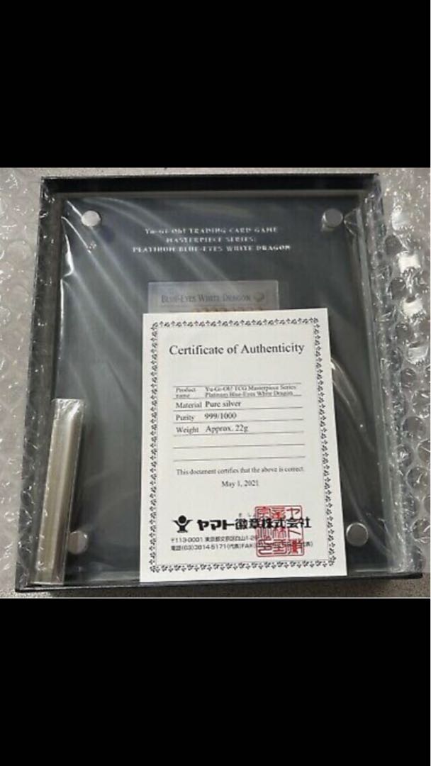 英語版純銀ブルーアイズ 1000枚限定