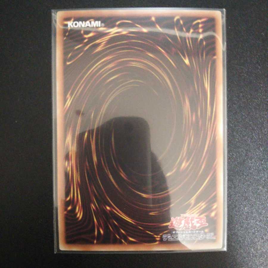 アロメルスの蟲惑魔 20thシークレットレア