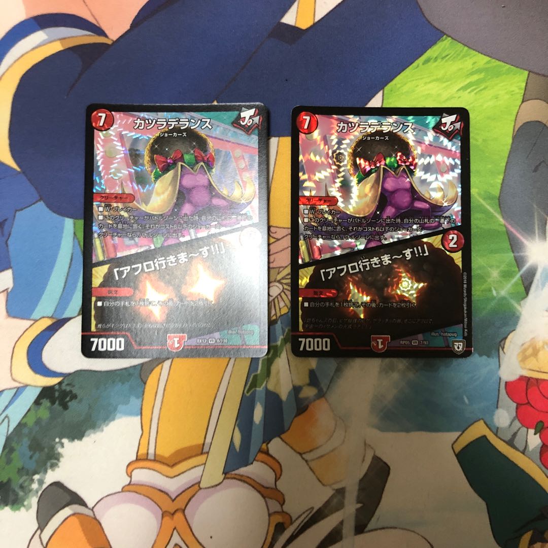 オルテガ様専用