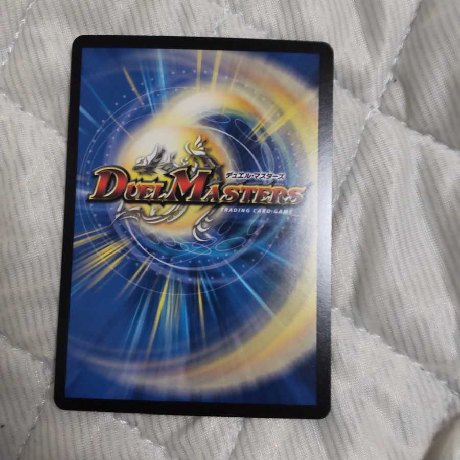 時の法皇 ミラダンテXII LEG