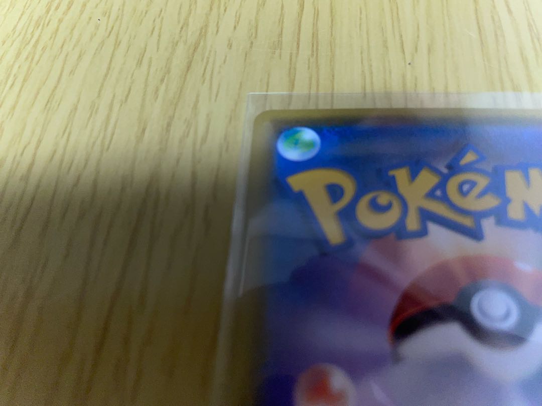 ポケモンカード ポケカ ウィークガードエネルギー UR ウルトラレア