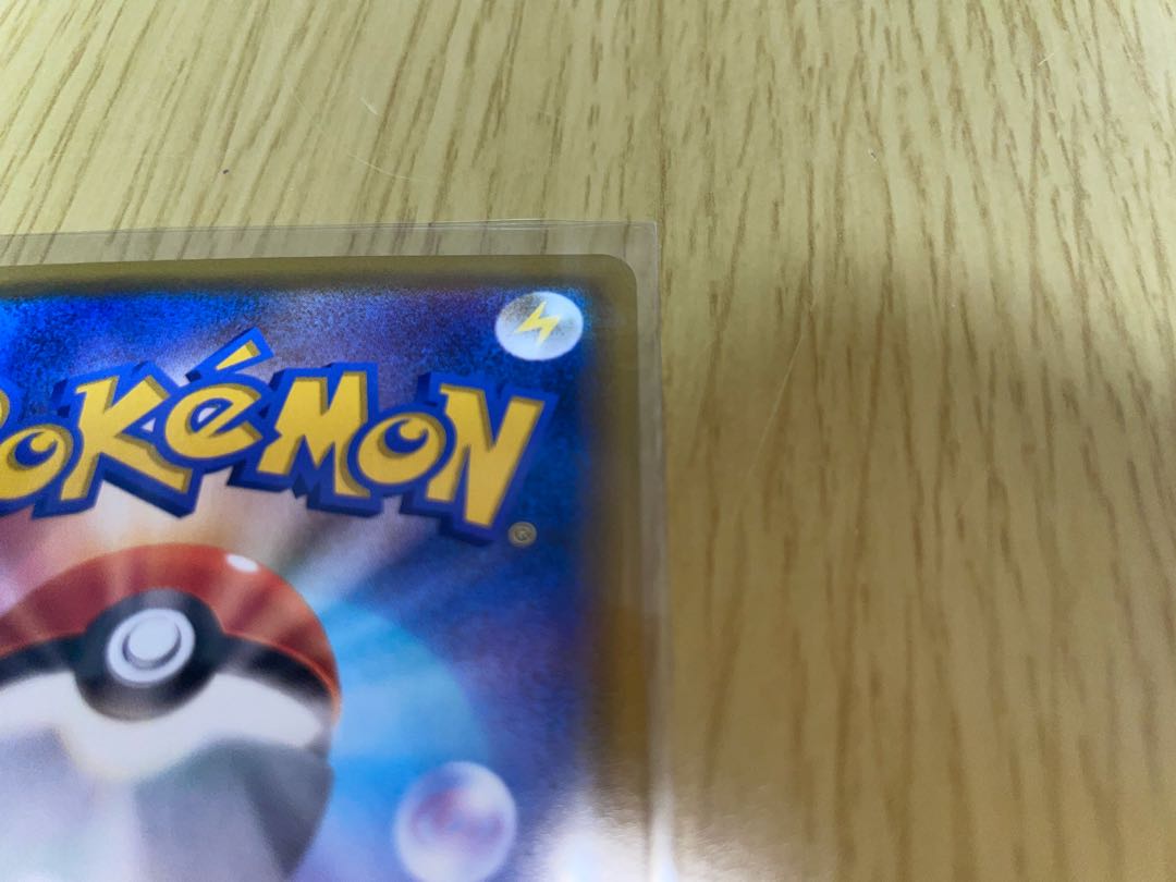 ポケモンカード ポケカ ウィークガードエネルギー UR ウルトラレア