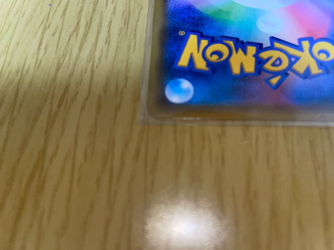 ポケモンカード ポケカ ウィークガードエネルギー UR ウルトラレア