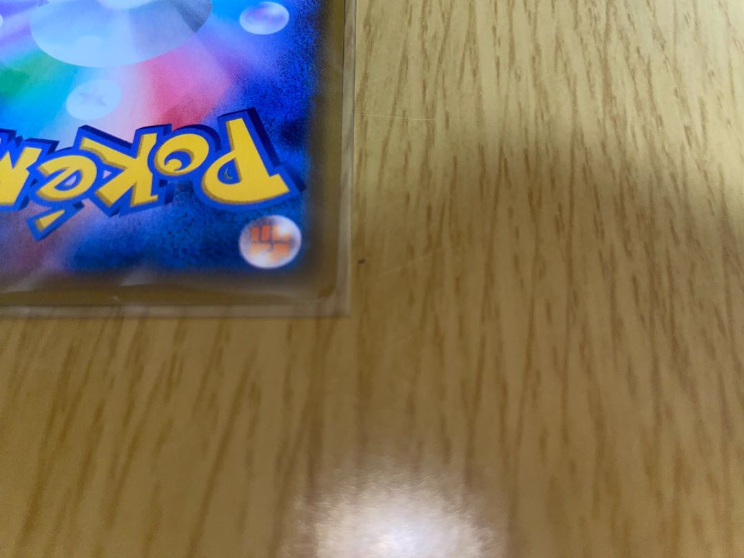 ポケモンカード ポケカ ウィークガードエネルギー UR ウルトラレア