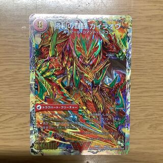 覇闘将龍剣 ガイオウバーン｜勝利の覇闘 ガイラオウ(スーパーデッキ仕様)