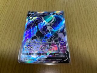 ポケモンカードゲーム ポケカ こくばバレックスV SR