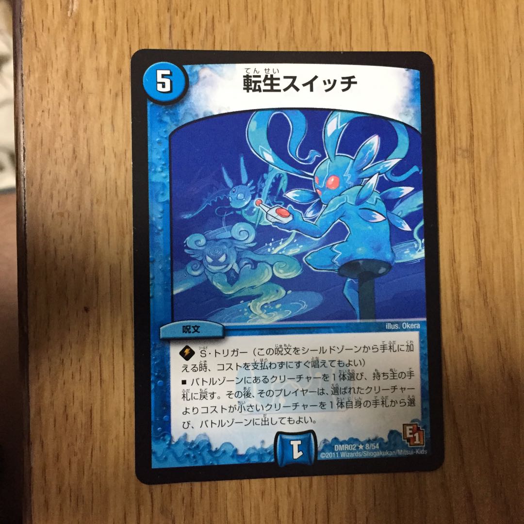 Rolling Life Switch R 8/54