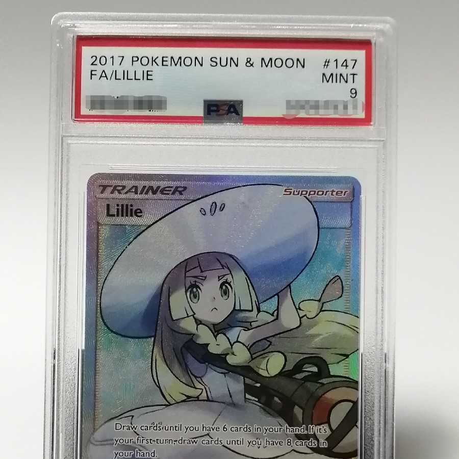 ▽お客様都合の場合【正規品】リーリエ 帽子 SR 英語 147/149 PSA 9