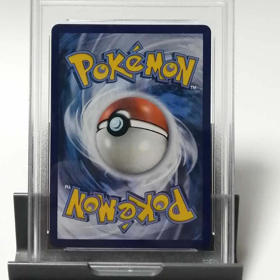 Hat Lillie English SR PSA9