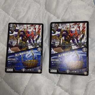 ルソー・モンテス｜法と契約の秤