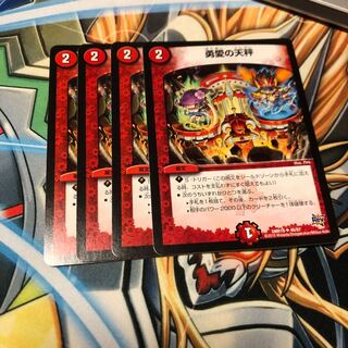 セットb92 勇愛の天秤　b106 トップギア 各4枚 名もなきデュエリスト