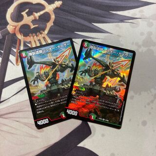 爆裂遺跡シシオー・カイザー