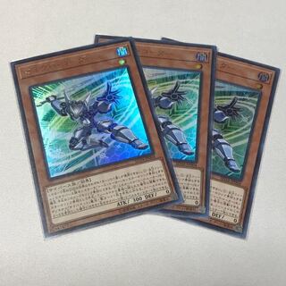 Micro Coder Ultra Rare JP004