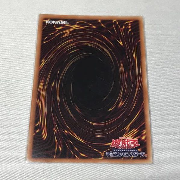 Micro Coder Ultra Rare JP004