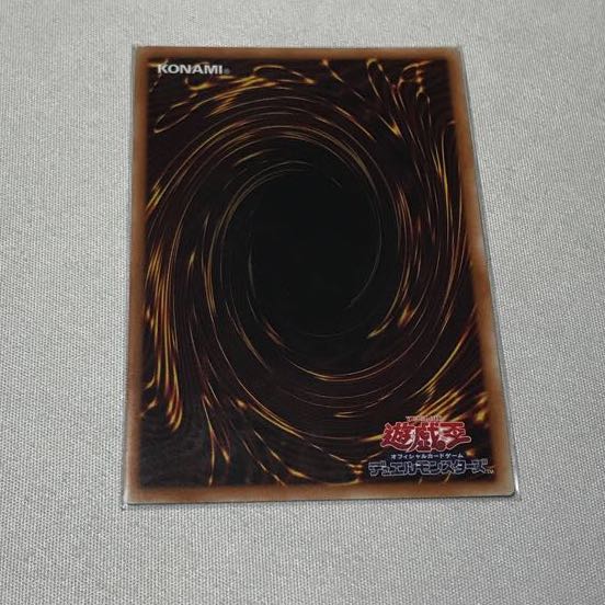 Micro Coder Ultra Rare JP004