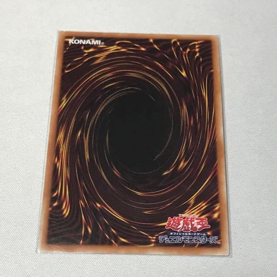 Micro Coder Ultra Rare JP004