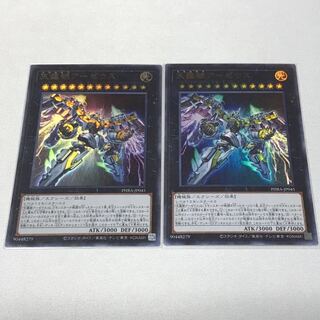 天霆號アーゼウス　2枚