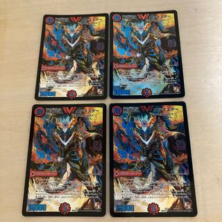 m81703 lawless legend KATSUMASTER VIC V2/V2 four sheets