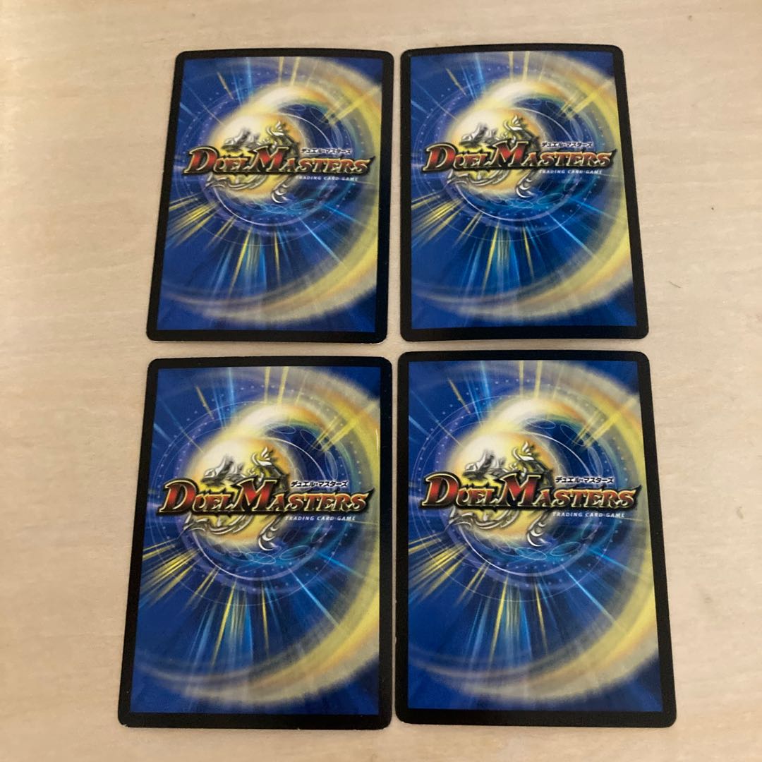 m81703 lawless legend KATSUMASTER VIC V2/V2 four sheets