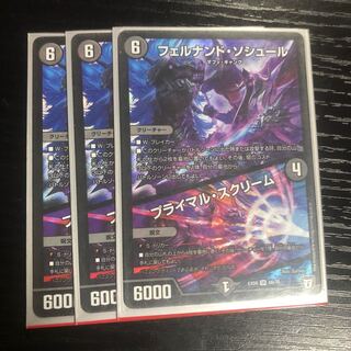 フェルナンド・ソシュール｜プライマル・スクリーム SR