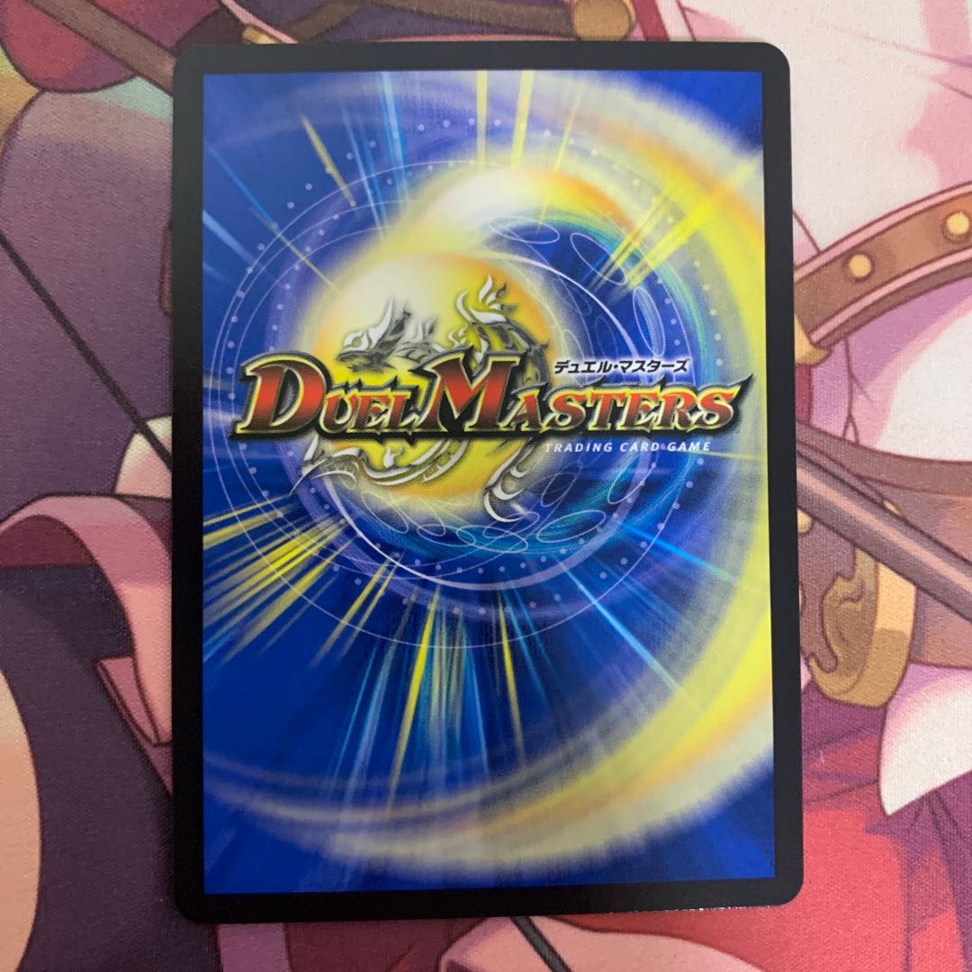 龍風混成 ザーディクリカ