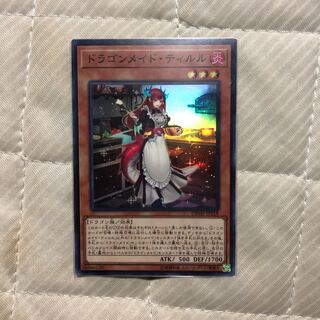 ドラゴンメイド・ティル DBMF-018