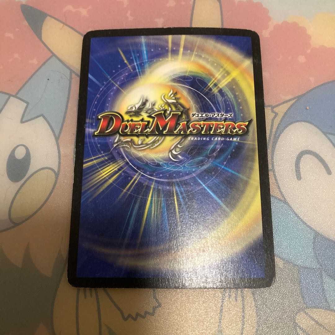 Early Überdragon Bajula SR