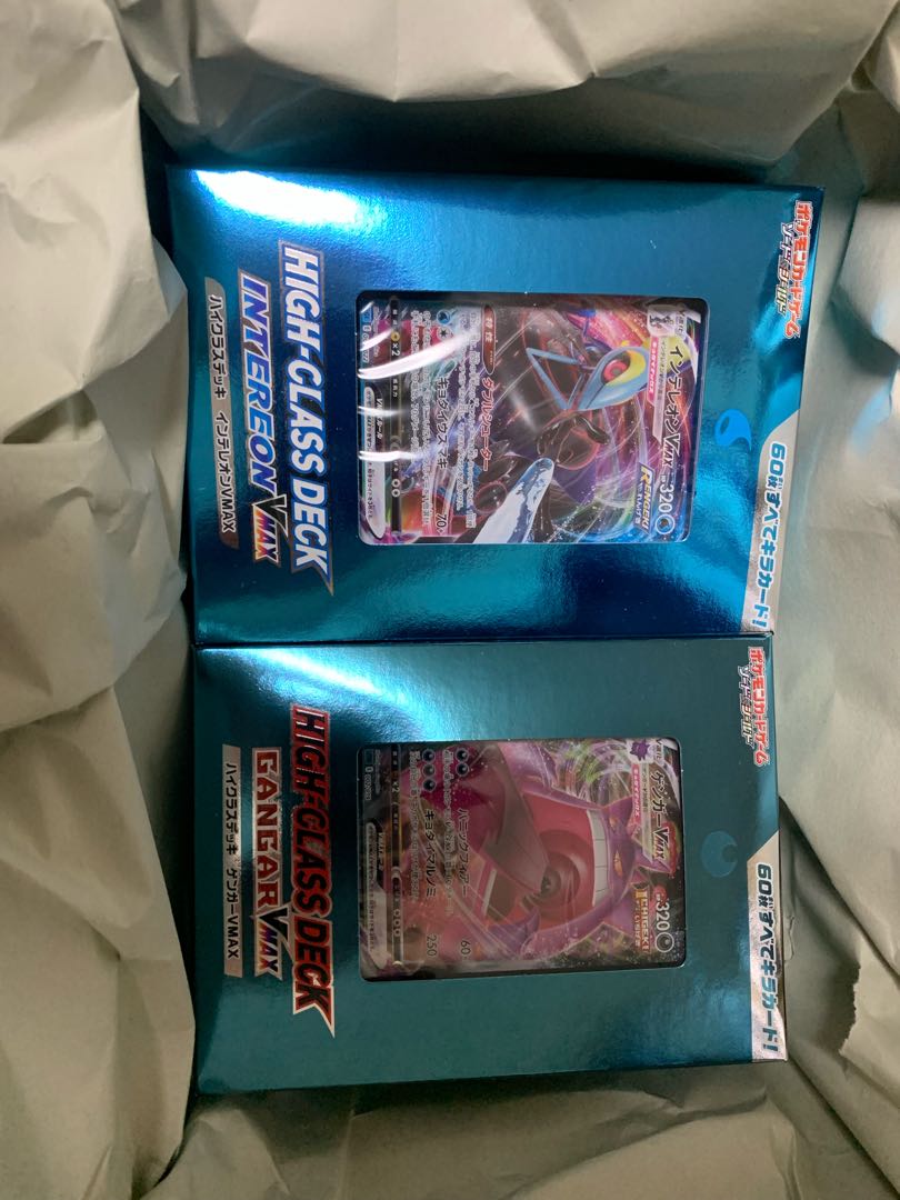 ハイクラスデッキ未開封 インテレオンvmax ゲンガーvmax