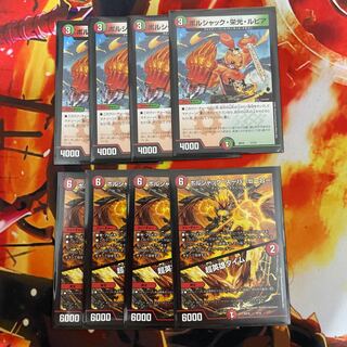 ボルシャック・栄光・ルピア