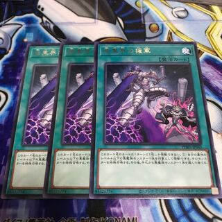 暗黒界の援軍 レア　Hulu 376