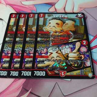 ほめほめ老｜ホメホメ老句 4枚