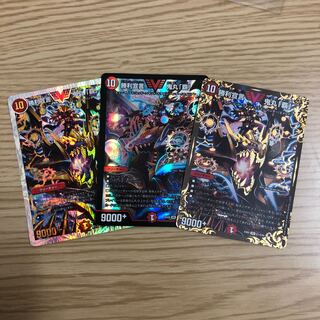 勝利宣言　鬼丸「覇」 3枚セット