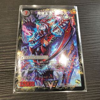 魔壊王デスシラス