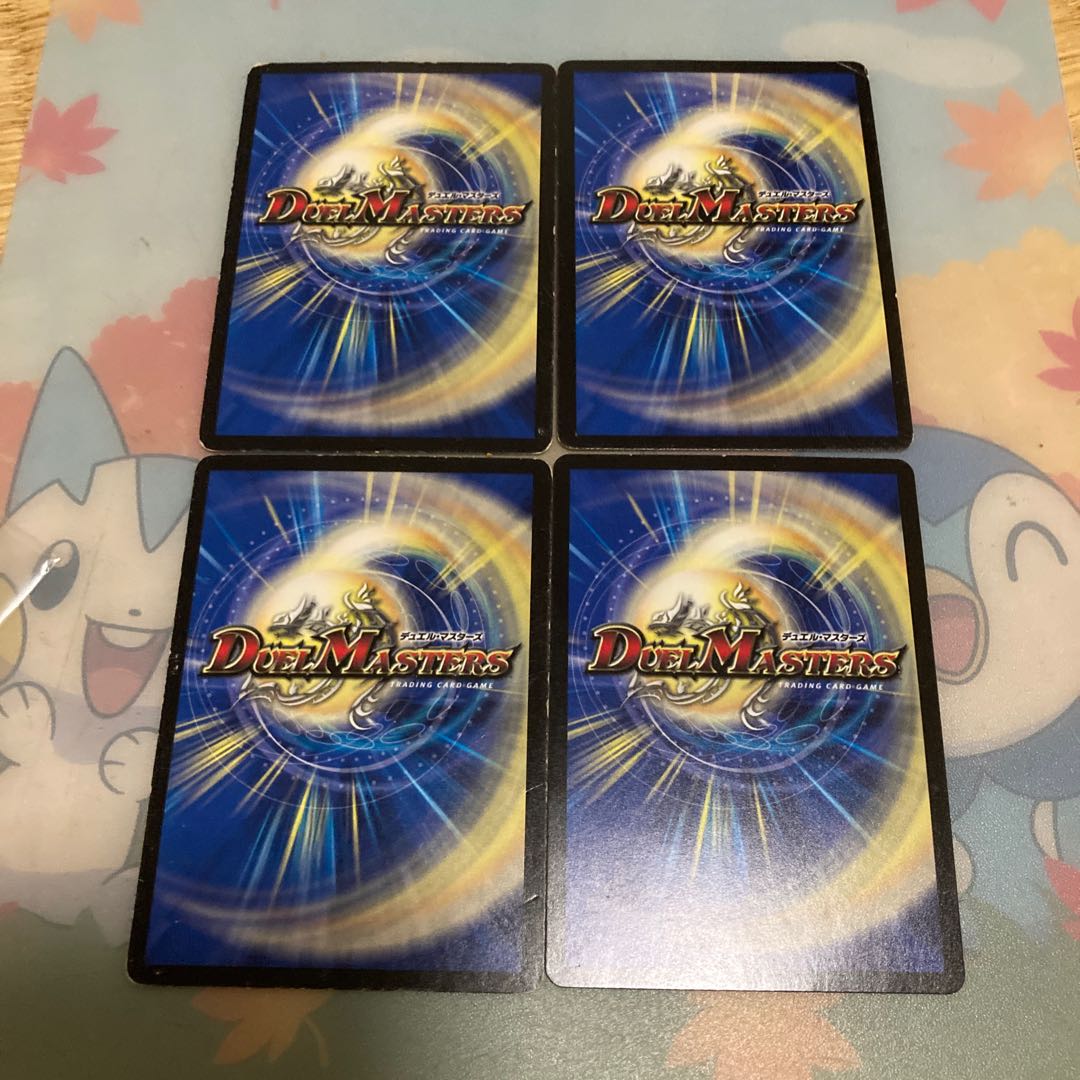 愛の無限オーケストラ SR 四枚