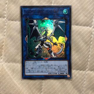 ファイヤーウォール・ドラゴン COTD-JP043