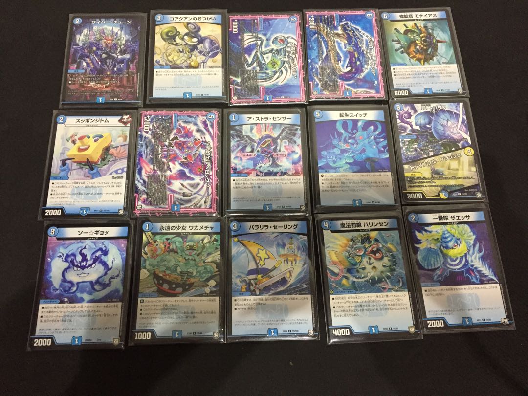 Sold in pieces, set of 4 each, ¥110 Water civilization 4枚