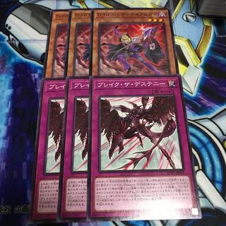 D-HERO ディナイアルガイ ブレイク・ザ・デステニー　Hulu 379