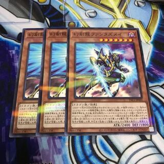 幻創龍ファンタズメイ パラレル ノーマル　Hulu 381