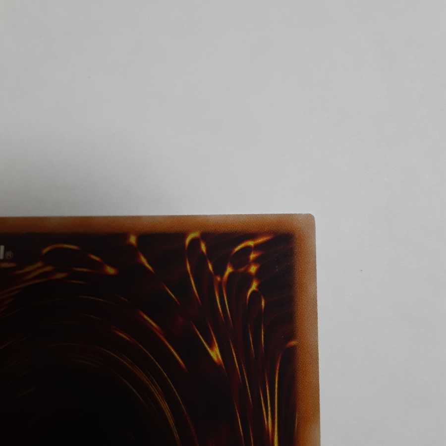 ブラック・ローズ・ドラゴン 20thシークレットレア