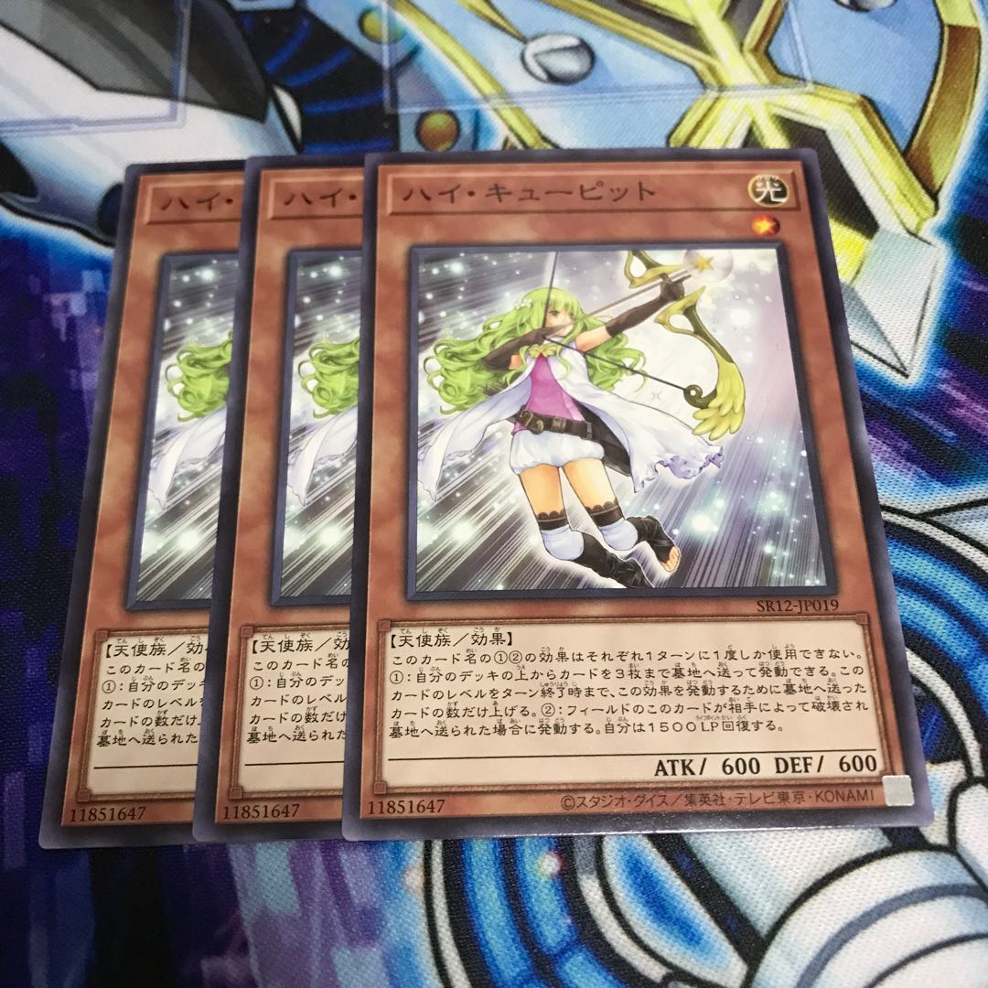 ハイ・キューピット ノーマルレア Hulu 382