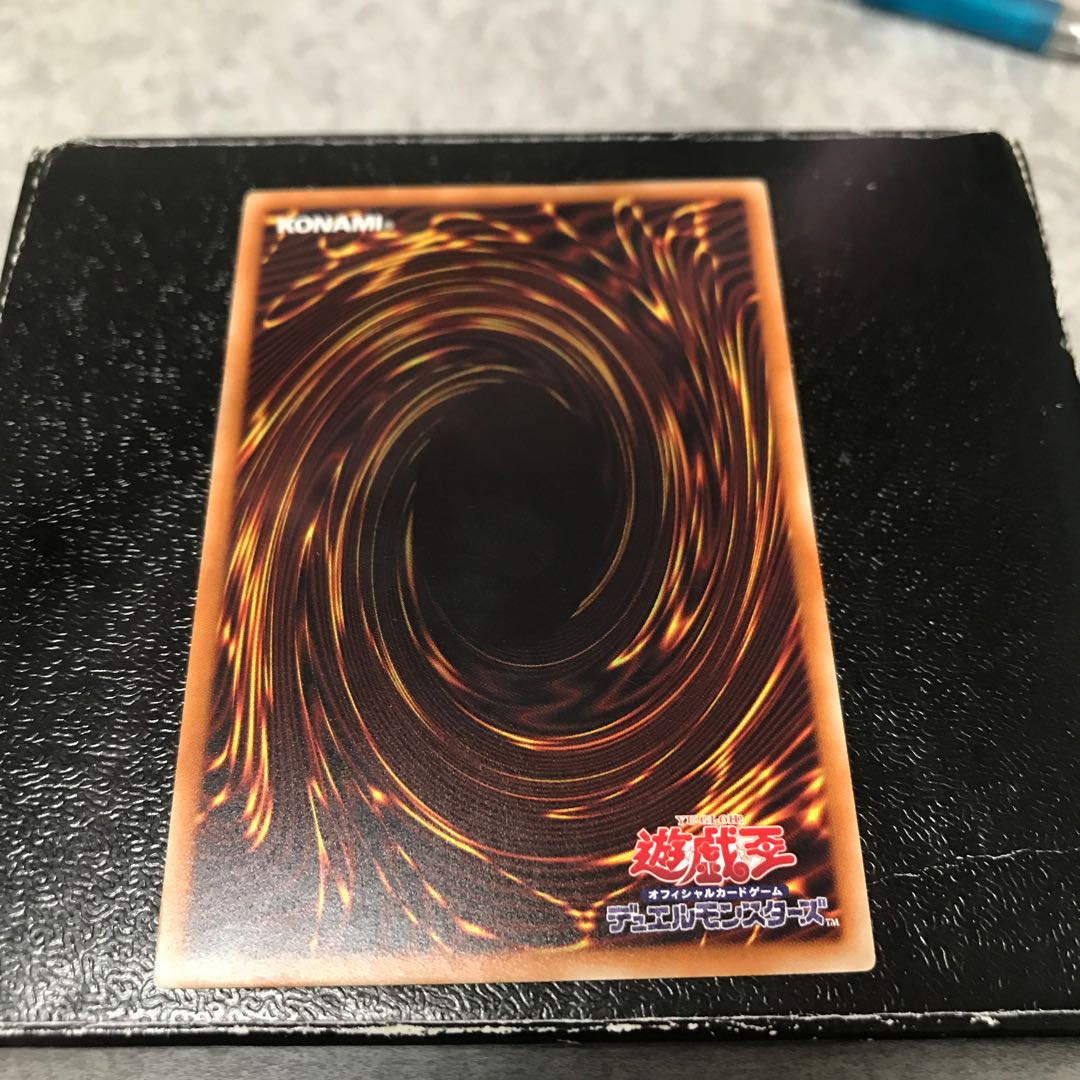 Waterfall of Dragon Souls Normal