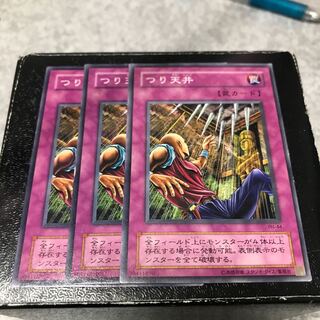 つり天井 ノーマル3枚