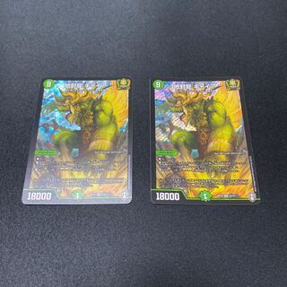 地封龍 ギャイア SR  2枚セット
