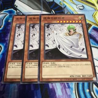 虚無の統括者 ノーマル　Hulu 386