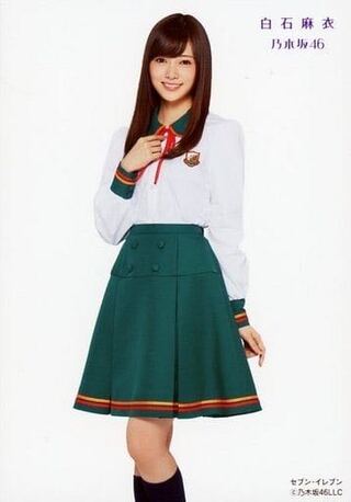 Mai Shiraishi Nogizaka46 Life Photo Seven Eleven Benefits