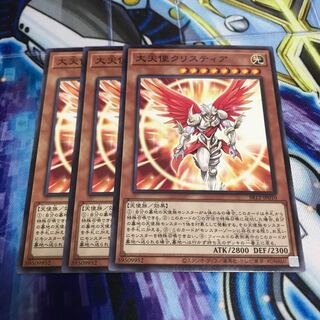 大天使クリスティア ノーマル　Hulu 387