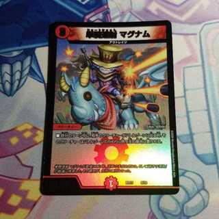 単騎連射 マグナム　