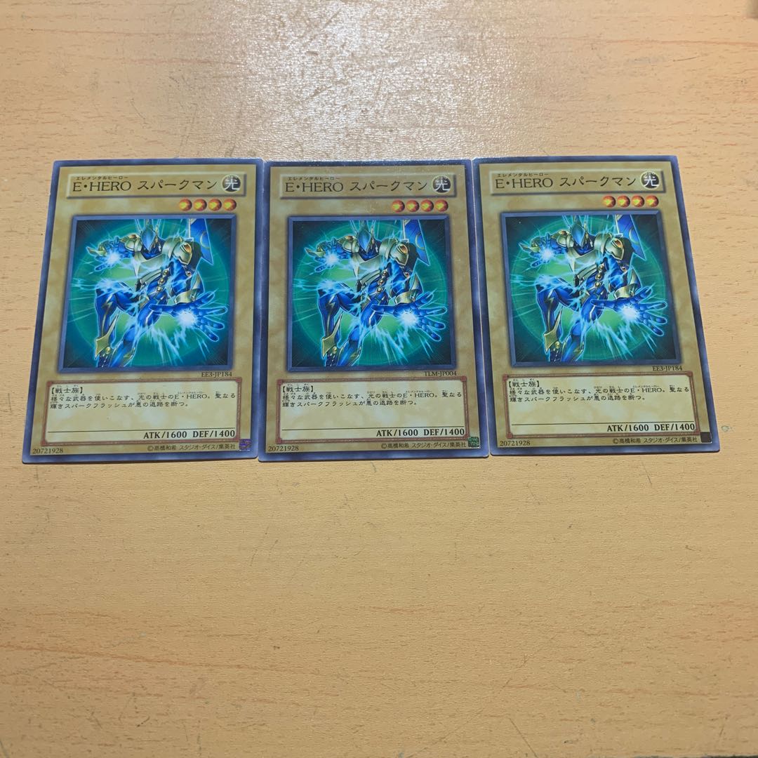 E・HERO スパークマン ノーマル